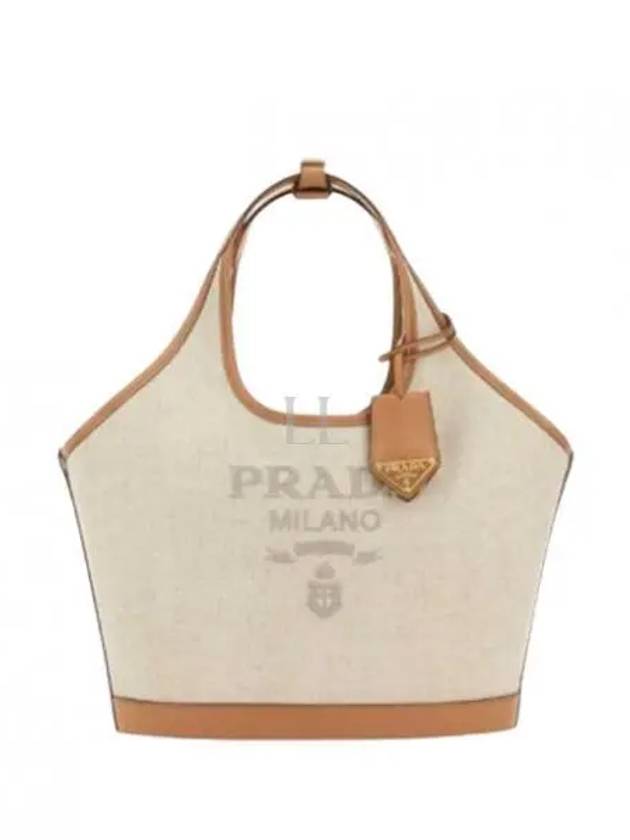 Embossed Logo Medium Tote Bag Natural - PRADA - BALAAN 2