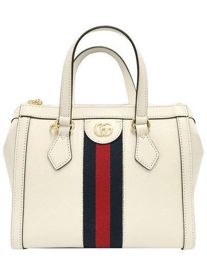 Women s Gucci 719882 White Leather WEB Gold Ophidia Top Handle 2WAY gt bag Gangbuk used luxury goods - GUCCI - BALAAN 2