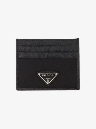 Re-Nylon Saffiano Leather Card Wallet Black - PRADA - BALAAN 2