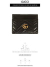 GG Marmont Matelasse 2 Tier Card Wallet Black - GUCCI - BALAAN 3