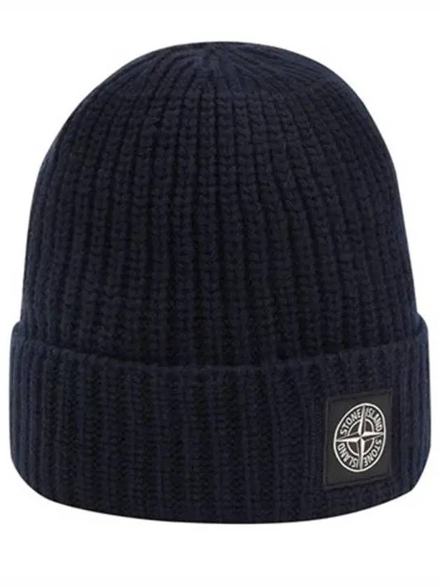 Wappen Patch Wool Beanie Dark Grey - STONE ISLAND - BALAAN 2