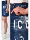 Icon Logo H-Line Skirt Blue - DSQUARED2 - BALAAN 3