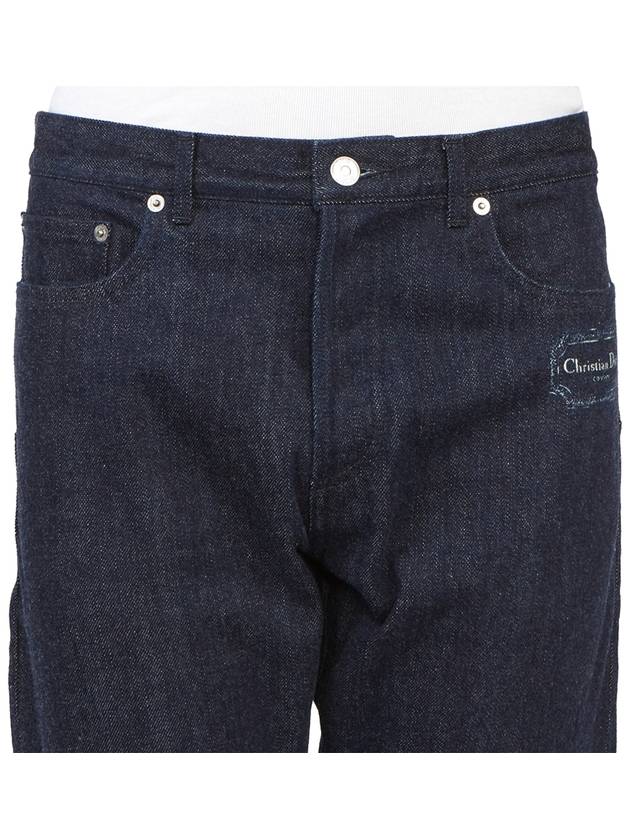 Couture Raw Cotton Twill Jeans Blue - DIOR - BALAAN 7