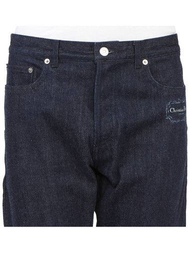 Couture Raw Cotton Twill Jeans Blue - DIOR - BALAAN 7