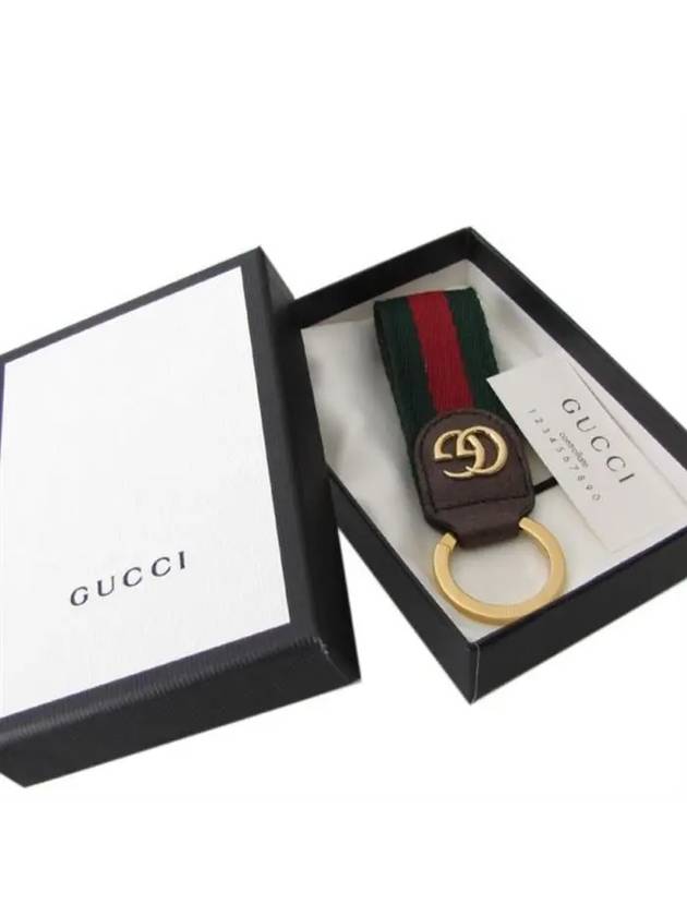 Ophidia Keychain Green And Red Web Stripe - GUCCI - BALAAN 6