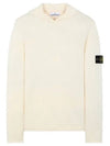 Logo Wappen Patch Hoodie Ivory - STONE ISLAND - BALAAN 2