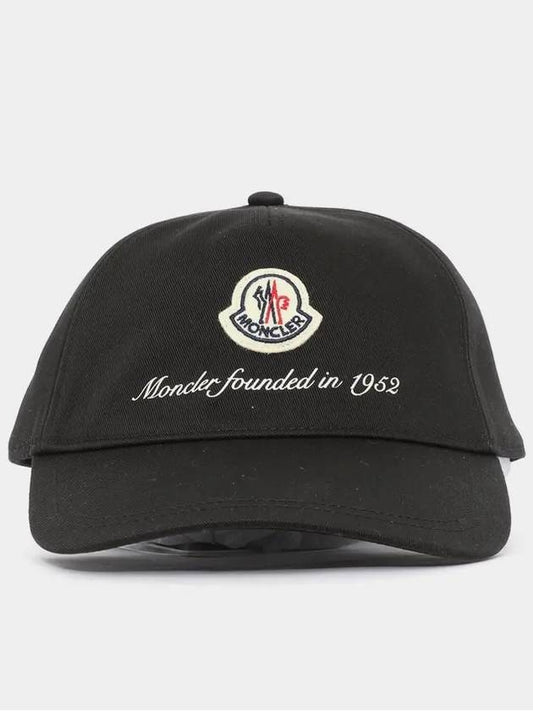 3B00002 0U612 999 patch logo ball cap - MONCLER - BALAAN 2