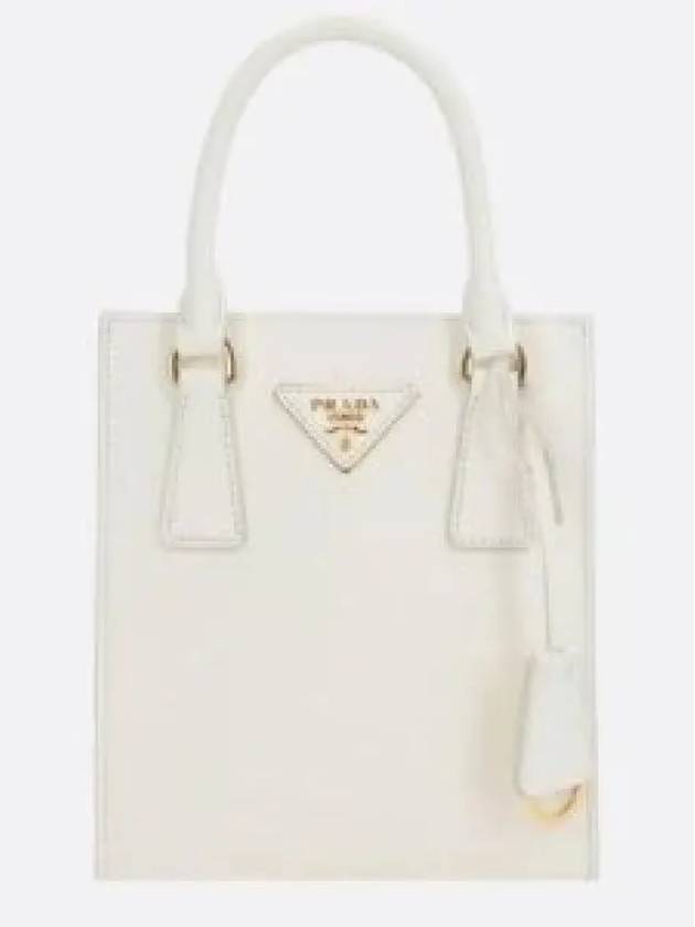 Triangle Logo Saffiano Leather Tote Bag White - PRADA - BALAAN 2