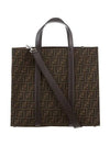 FF Jacquard Fabric Shopper Tote Bag Brown - FENDI - BALAAN 4