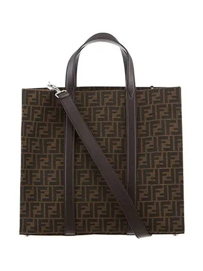 FF Jacquard Fabric Shopper Tote Bag Brown - FENDI - BALAAN 2