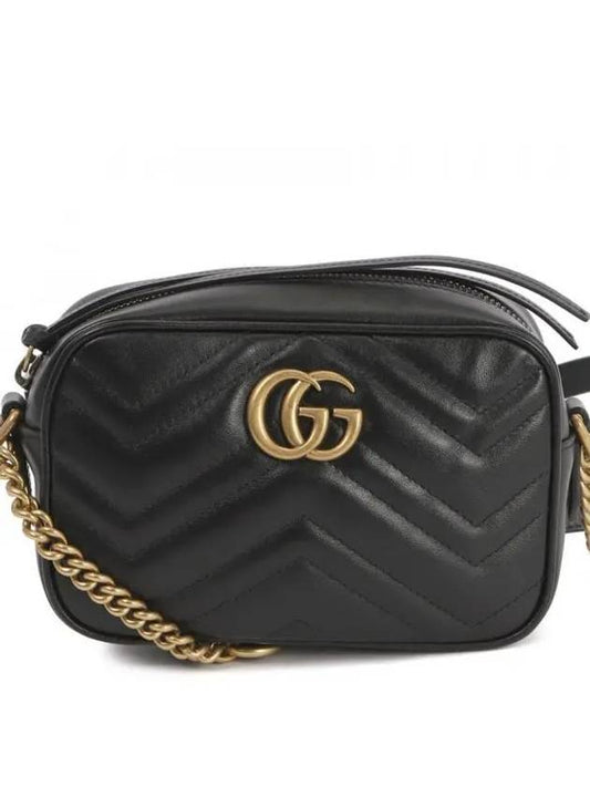 GG Marmont Zip Top Matelasse Mini Cross Bag Black - GUCCI - BALAAN 2