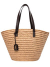 Raffia Panier Basket Tote Bag Beige - SAINT LAURENT - BALAAN 1