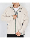 Retro Pile Fleece Jacket Beige - PATAGONIA - BALAAN.