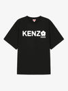 Boke Flower 2.0 Oversized Fit Short Sleeve T-Shirt Black - KENZO - BALAAN 2