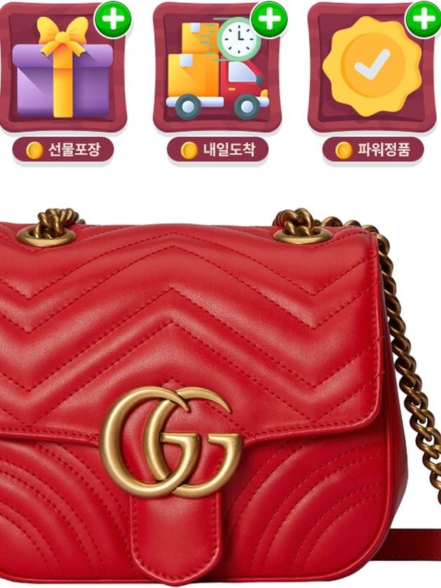 GG Marmont mini shoulder bag red 739682 - GUCCI - BALAAN 2