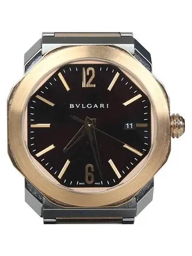 102854 Men s Watch - BVLGARI - BALAAN 1