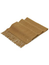 Buona Scarf Brown - MAX MARA - BALAAN 3