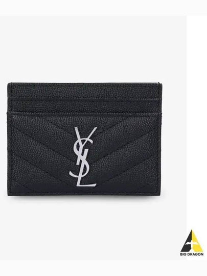 Cassandre Matelasse Card Case In Grain De Poudre Embossed Leather Black - SAINT LAURENT - BALAAN 2