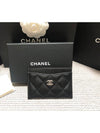 Silver CC Logo Caviar Card Wallet Black - CHANEL - BALAAN 2