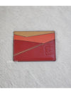 Puzzle leather card wallet - LOEWE - BALAAN 2