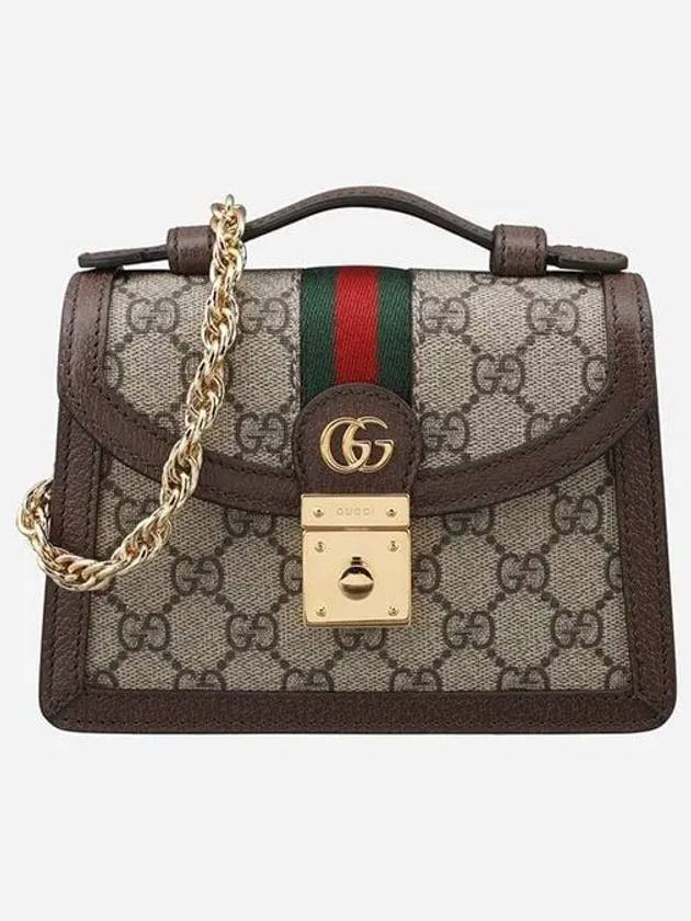 Ophidia GG Supreme Canvas Small Shoulder Bag Brown - GUCCI - BALAAN 2