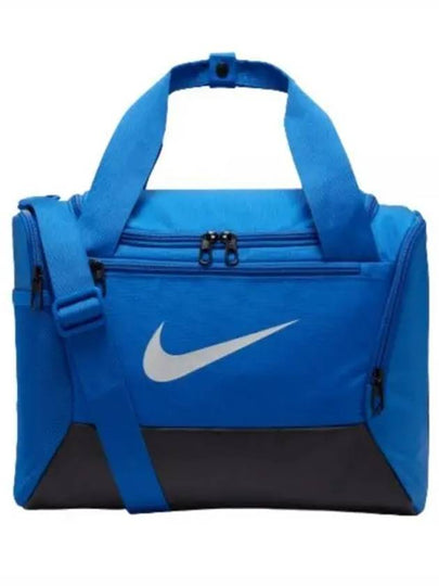 Brasilia 9 5 Training Small 25L Duffel Bag Blue - NIKE - BALAAN 2