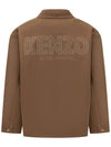 Archive 1970 Embroidered Workwear Jacket Brown - KENZO - BALAAN 3