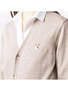 Fox Head Patch Classic Cardigan Beige Melange - MAISON KITSUNE - BALAAN 6