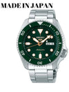 SBSA013 SRPD63 5Sports Men s Metal Automatic 42 5mm - SEIKO - BALAAN 2