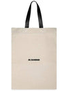 Women's Logo Beige Tote Bag Extra Large JSPR852122 WRB730014 102 - JIL SANDER - BALAAN 3