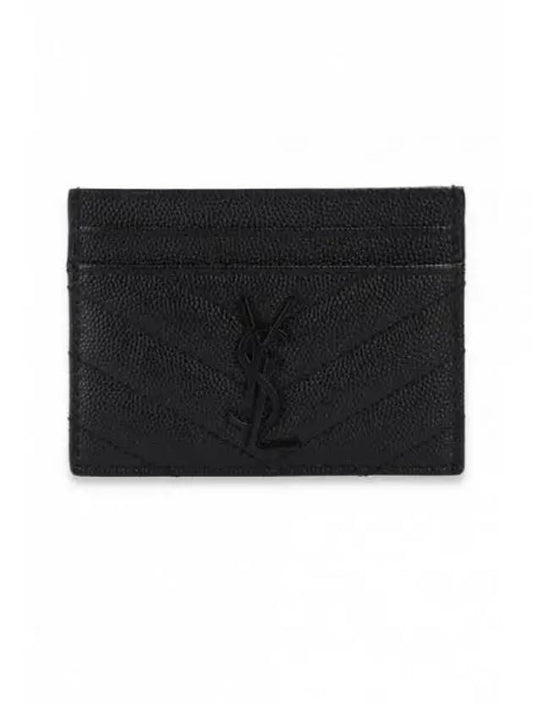 Grande Poudre Textured Matelasse Leather Card Wallet Black - SAINT LAURENT - BALAAN 2