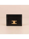 Triomphe Shiny Calfskin Card Wallet Black - CELINE - BALAAN 4