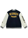 Kids Tiger Logo Bomber Jacket Blue - KENZO - BALAAN 4