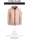 Men's Wappen Membrana Windbreaker Pink - STONE ISLAND - BALAAN 3