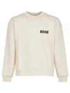 Logo Print Cotton Sweatshirt Ivory - MSGM - BALAAN 2