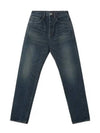 Men's Relaxed Jeans Navy - BALENCIAGA - BALAAN 2