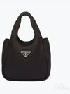 Soft Padding Renylon Small Tote Bag Black - PRADA - BALAAN 2