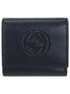 Soho 3-Tier Half Wallet Black - GUCCI - BALAAN 2