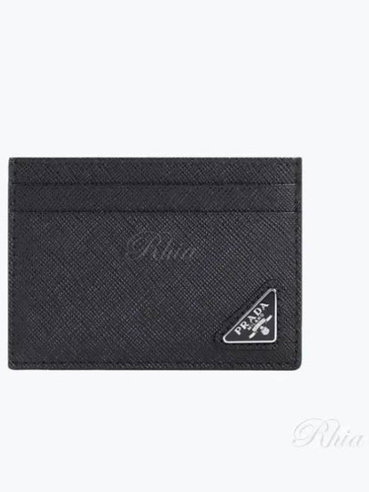 Saffiano Leather Card Holder Black - PRADA - BALAAN 2