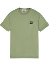 Logo Patch Cotton Short Sleeve T-Shirt Sage Green - STONE ISLAND - BALAAN 2