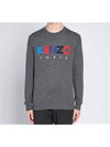 Embroidery Logo Sweatshirt Dark Grey - KENZO - BALAAN 3