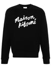 Logo Print Sweatshirt Black - MAISON KITSUNE - BALAAN 3