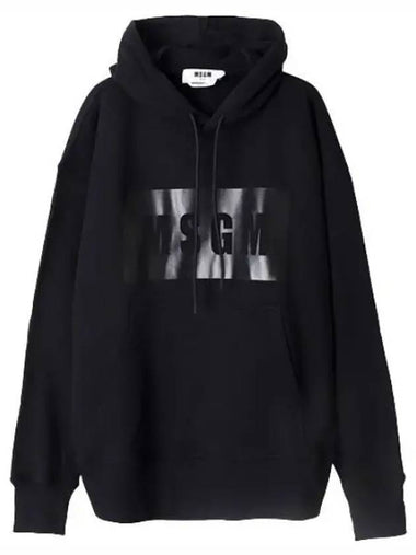 box logo hooded sweatshirt - MSGM - BALAAN 1