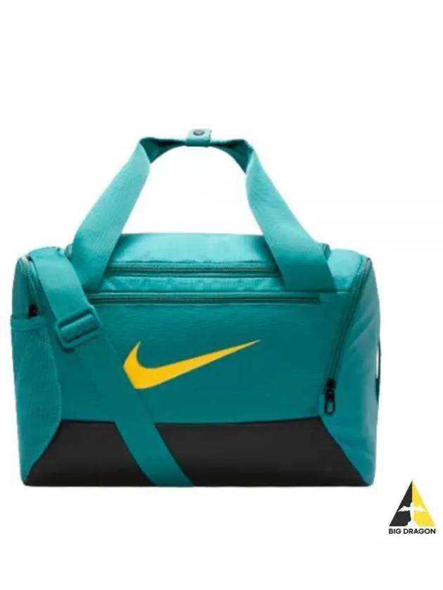 Brasilia 9 5 Training Small 25L Duffel Bag Green - NIKE - BALAAN 2