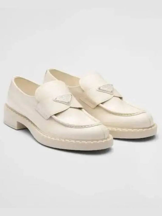 Chocolate Patent Leather Loafers Ivory - PRADA - BALAAN 2