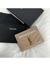 Gold Hardware Matelasse Caviar Leather Card Wallet Dark Beige - SAINT LAURENT - BALAAN 3