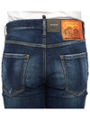 Cool Guy Distressed Jeans Blue - DSQUARED2 - BALAAN 7