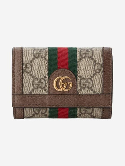 Ophidia 2-Fold Half Wallet Brown Beige - GUCCI - BALAAN 2