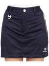 Icon Zip Skirt Navy - HORN GARMENT - BALAAN 7