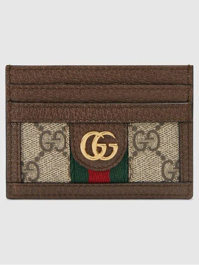 Ophidia GG Supreme Card Wallet Brown - GUCCI - BALAAN 2